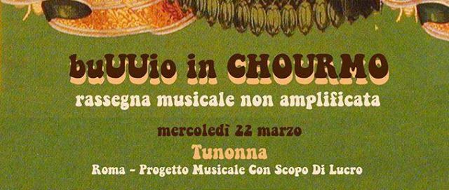 chourmo