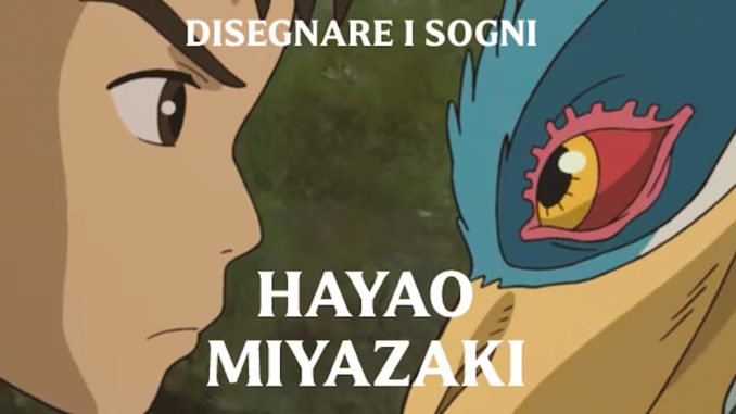 disegnare_sogni