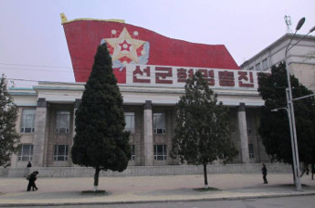 corea88371.jpg