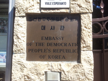 coreanordambasciata.jpg