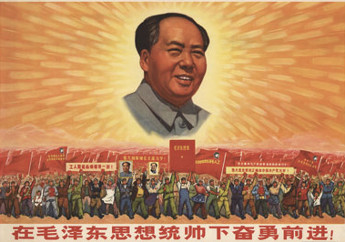 mao8.jpg
